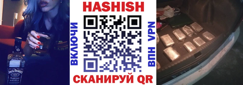 Купить наркотики сайты Нижний Новгород МДМА  COCAIN  Гашиш  Меф  Канабис  СК 