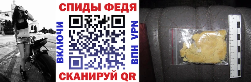 Amphetamine Premium Нижний Новгород