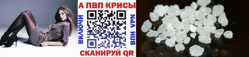 mega вход  Нижний Новгород  Alfa_PVP СК 