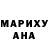 Шишки марихуана White Widow Yan Whit