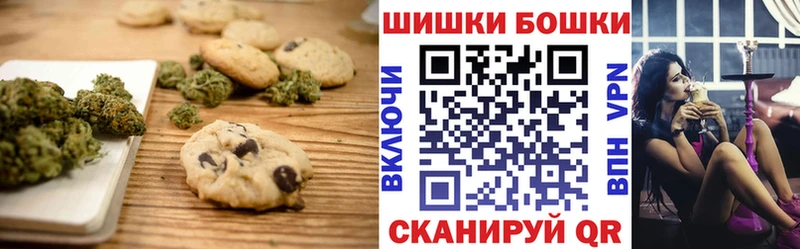 хочу наркоту  Нижний Новгород  Cannafood марихуана 