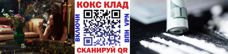 Cocaine Эквадор  Нижний Новгород 