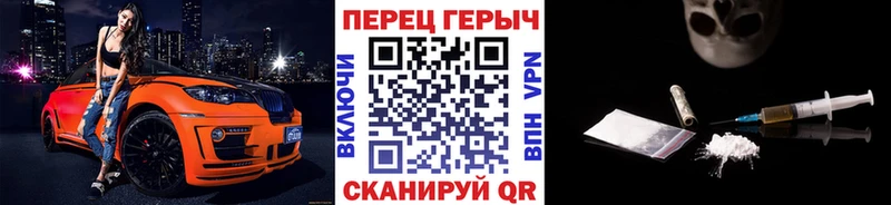 цена наркотик  Нижний Новгород  blacksprut   ГЕРОИН герыч 