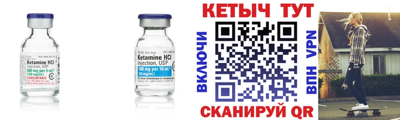 Кетамин ketamine  купить  цена  даркнет какой сайт  Нижний Новгород 