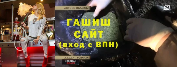 меф VHQ Алексин