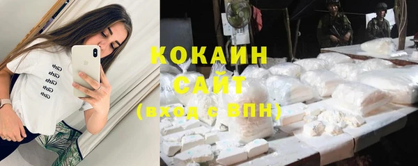 кокаин перу Алзамай