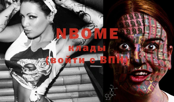 кокаин перу Алзамай