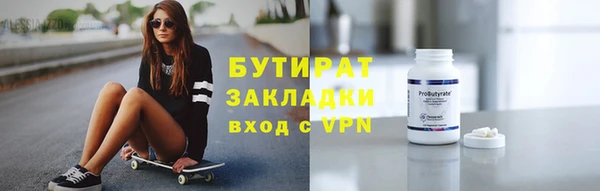 соль ск Абаза