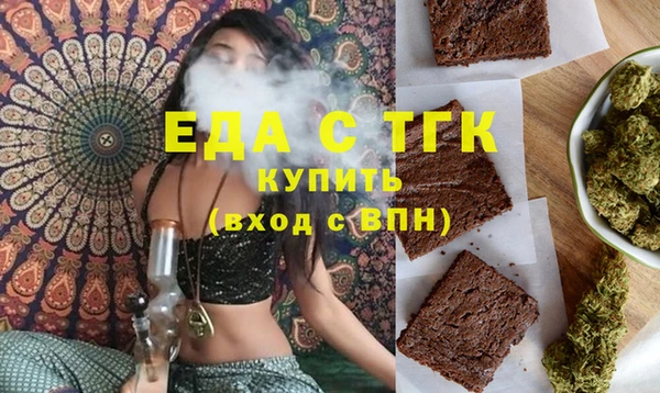 мефедрон VHQ Абинск