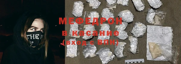 меф VHQ Алексин