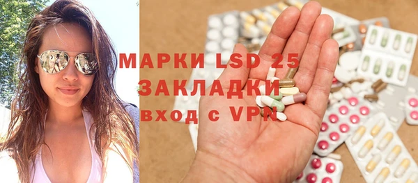 меф VHQ Алексин