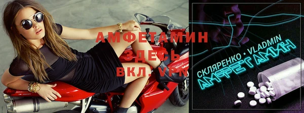 мефедрон VHQ Кулебаки