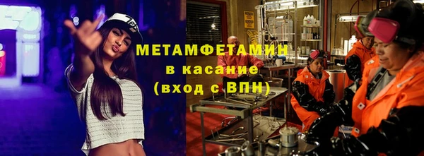 меф VHQ Алексин
