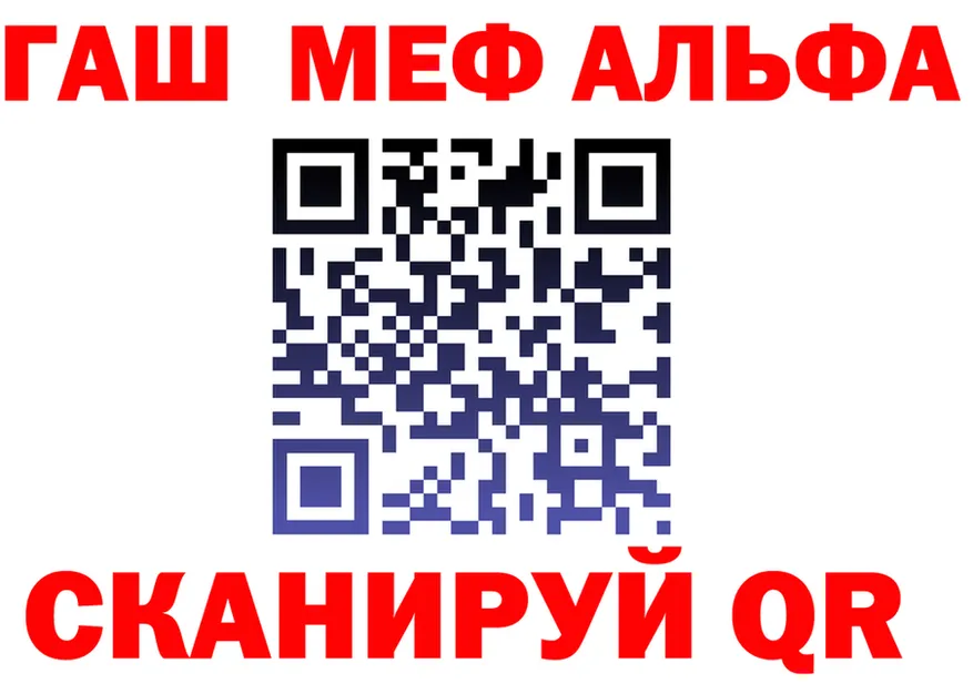 A-PVP СК КРИС маркетплейс даркнет гидра Нижний Новгород