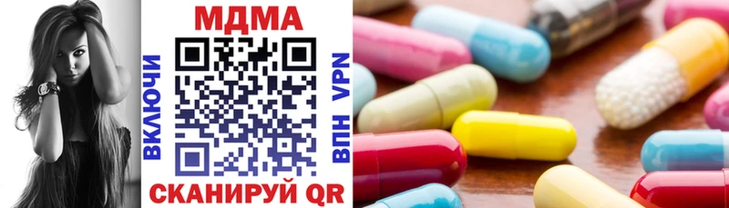 хочу наркоту  Нижний Новгород  маркетплейс наркотические препараты  MDMA Molly 