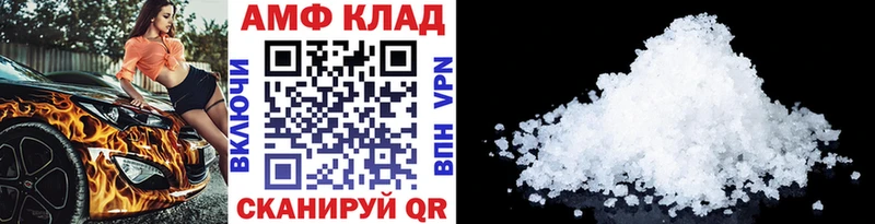 omg зеркало  что такое   Нижний Новгород  МЕТАМФЕТАМИН Декстрометамфетамин 99.9% 