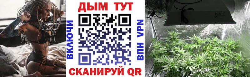 MEGA зеркало  Нижний Новгород  МАРИХУАНА White Widow  цены  